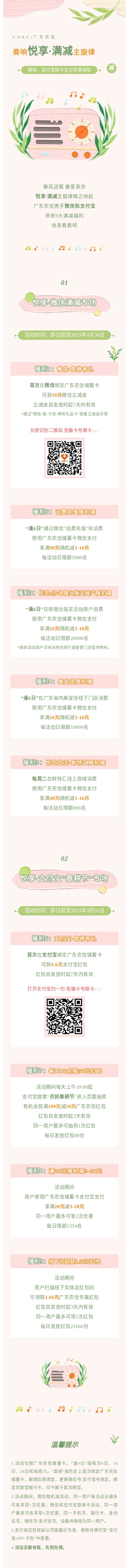 悦享.jpg