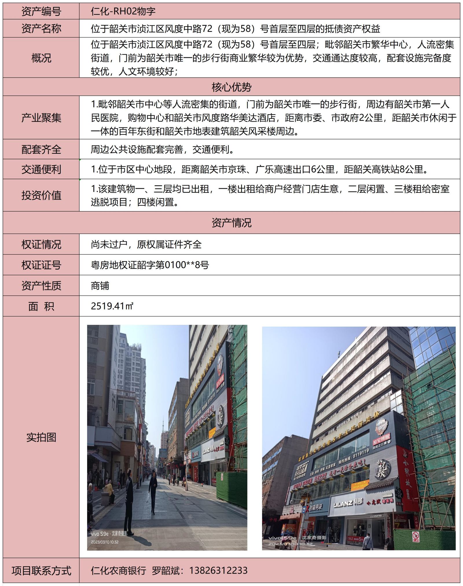 欢迎访问广东农信官方网站