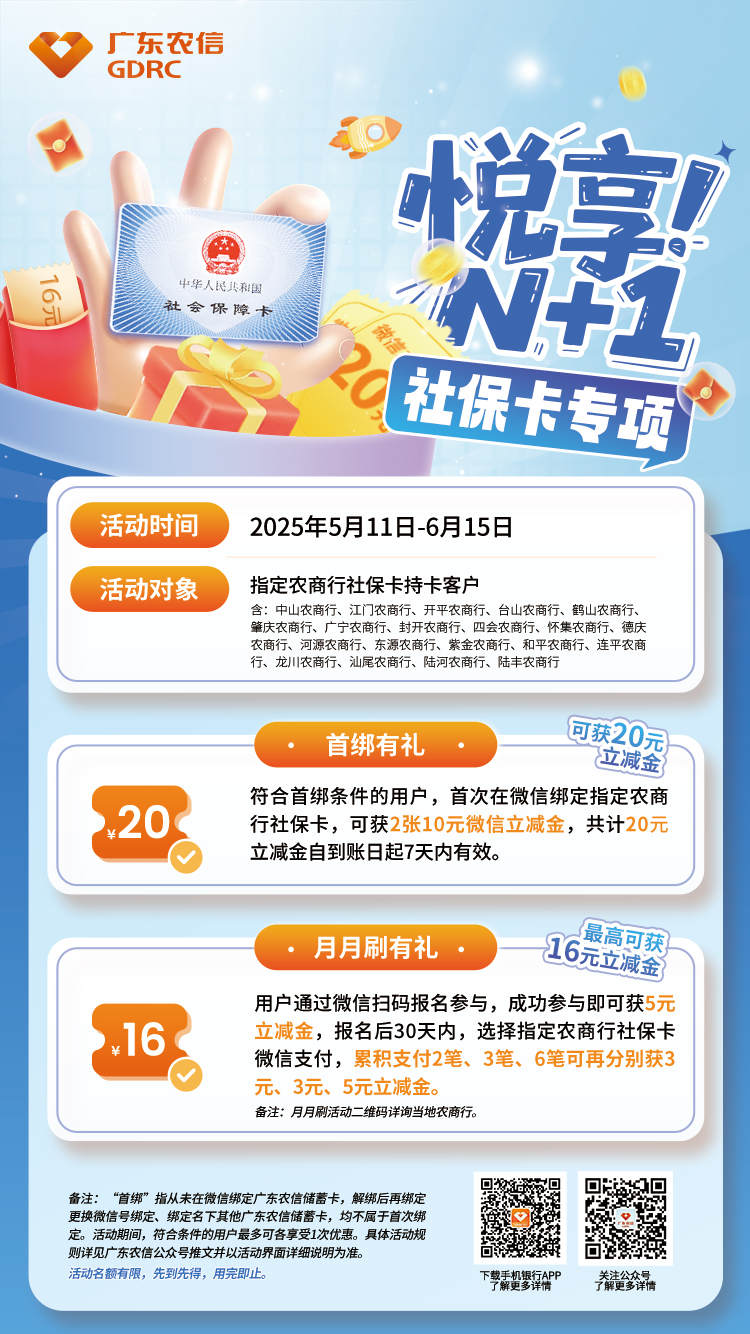悦享N+1海报.jpg