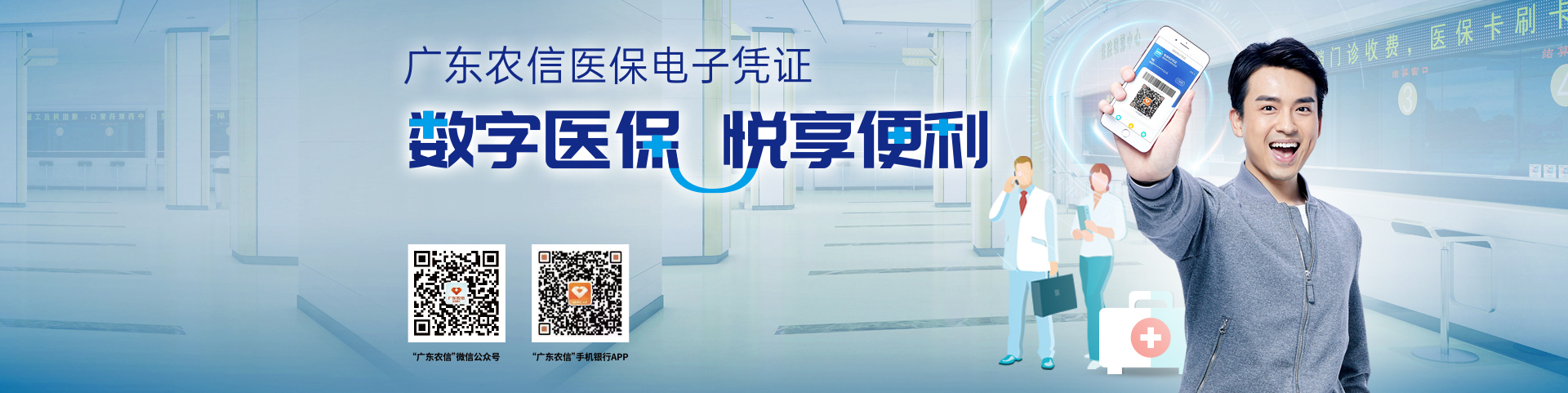 广告图